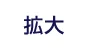 大津・近江湯完整攻略｜2026費用、昭和歌謠桑拿、井水冷水浴池（冷水浴，主要供桑拿後降溫）、近江神宮前交通與值不值得去