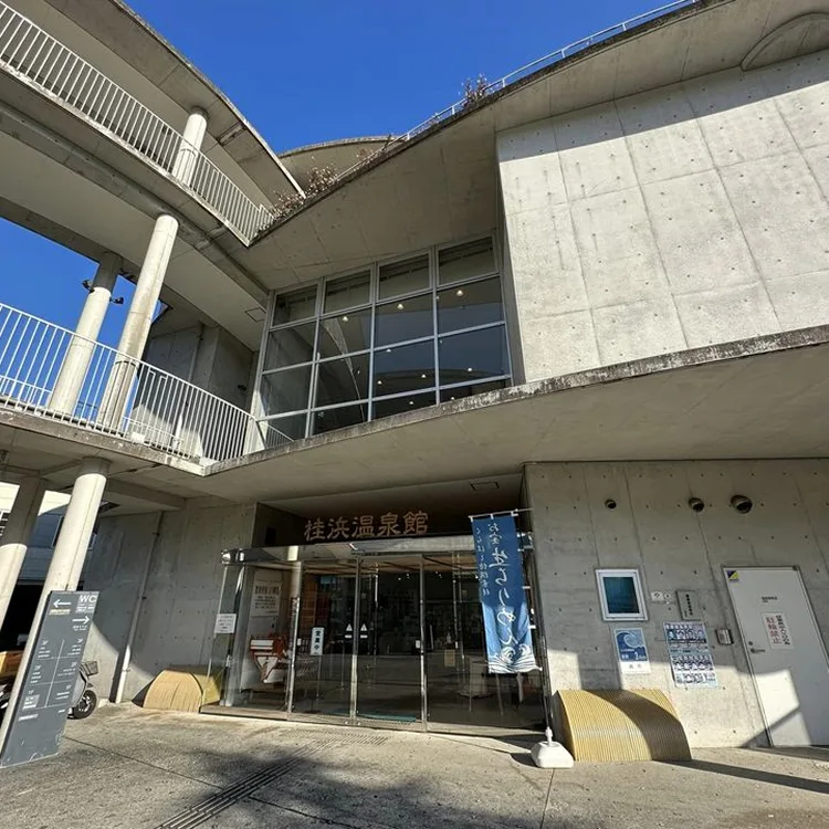 廣島泉源掛流天然溫泉怎麼選？不加水、指定浴槽與循環加溫一次分清