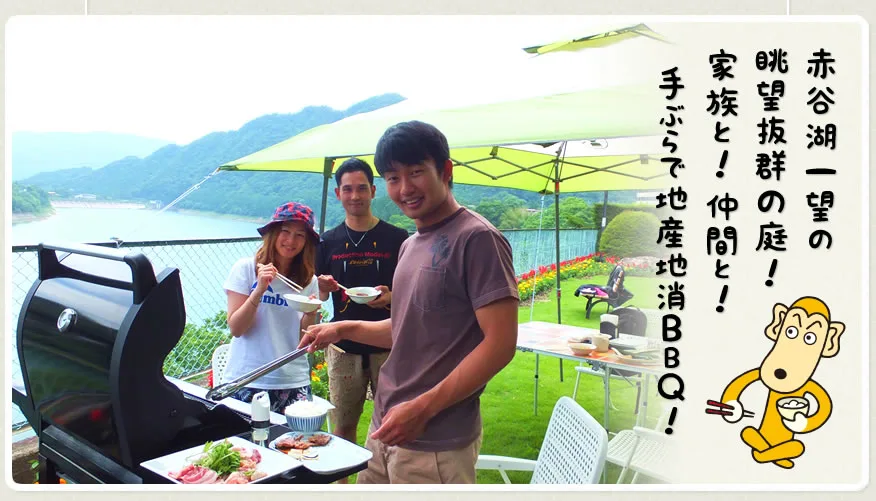 里山体験 （まんてん）星之湯（星の湯）｜猿（ヶ）京之日歸溫泉【官方】