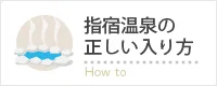 （いぶすき）元湯值得去嗎？¥400（約 HK$20／NT$81）地方共同湯、砂樂後加泡與73°C鹽湯取捨