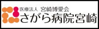 高岡溫泉（やすらぎの）鄉 2026 還能泡嗎？現時休館、2027 年 12 月重開計畫與新費用攻略