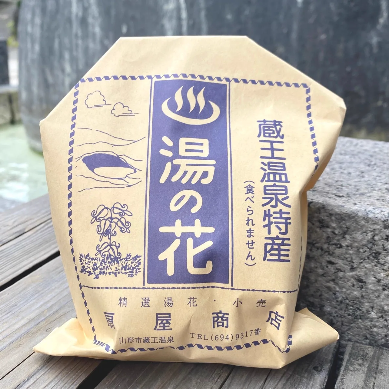 藏王溫泉硫黃味怎麼處理?頭髮、皮膚、毛巾與行李的浴後去味指南