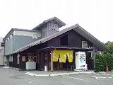 川棚溫泉 青龍泉（川棚溫泉 ぴーすふる青竜泉） 設施照片 2
