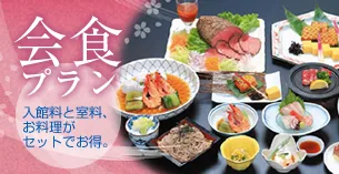 彌彦溫泉日歸怎麼選?2026 (さくらの)湯 vs 割烹之宿 櫻家:價格、泉源、私人包場與無車交通比較