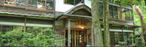 村杉溫泉環翠樓日歸怎麼用？2026 純入浴不可、6人起¥7,700（約 HK$387／NT$1565）會席與拉德泉攻略