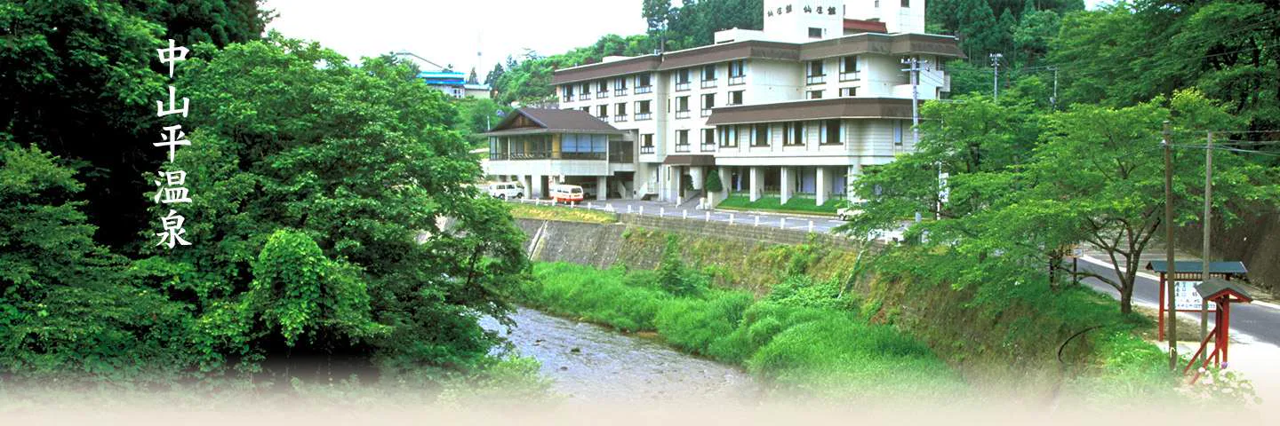 2025年秋季鳴子峽,山谷與森林被紅葉覆蓋,代表中山平住宿最有價值的景觀一側
