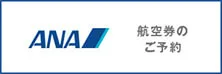 展望大浴場 | 【官方】酒店日南北鄉度假村（ホテル日南北郷リゾート）