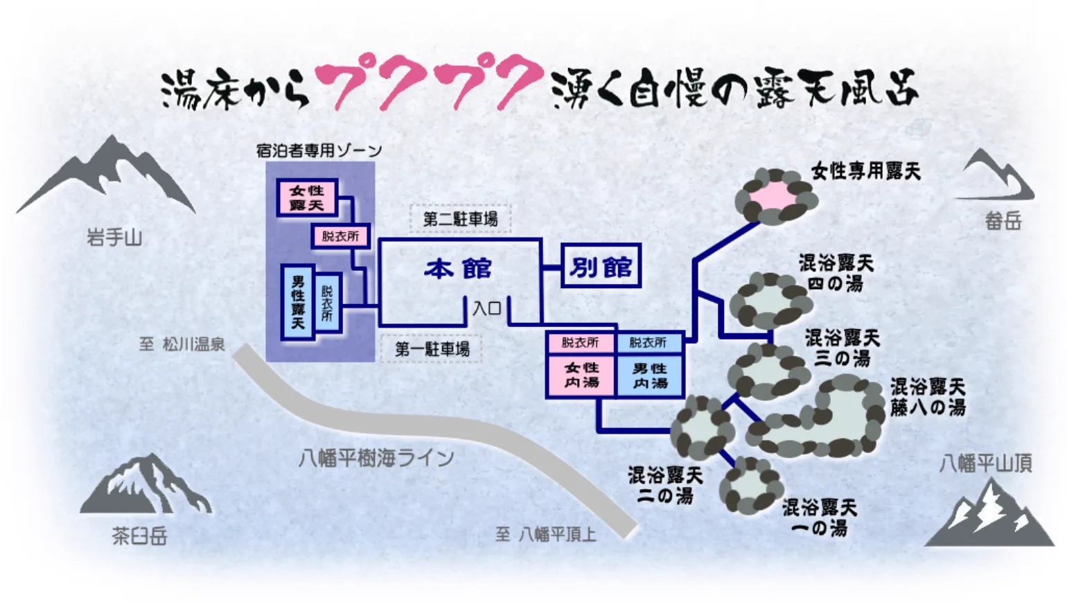 藤七溫泉 彩雲荘日歸值得去嗎?2026 ¥700(約 HK$35/NT$142)、91°C泉源、混浴露天與季節交通攻略