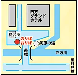 関越交通株式會社|高速乗合巴士四萬溫泉号
