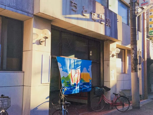 大阪生野區千歳溫泉外觀