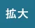 宮崎・日南市・北鄉溫泉溫泉設施（サンチェリーきたごう）／日南市（ホームページ）
