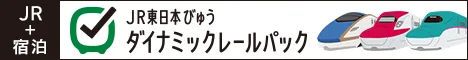 (アクセス)/周辺観光 | 新潟村杉大阪市・浪速區・新世界溫泉設施(ラジウム温泉) 長生館【官方】