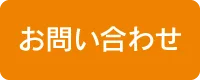 日歸溫泉 | 青森縣 溫泉 大鰐町地域交流中心鰐come（わにかむ）
