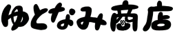 （ゆとなみ）社（について） | （ゆとなみ）社