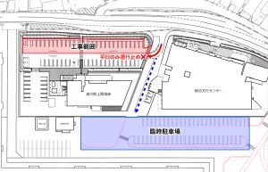 上關海峽溫泉 鳩子(上関海峽溫泉 鳩子の湯) 設施照片 1