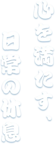 東京森下深川溫泉 常盤湯攻略:2023重建天然溫泉、男女桑拿差異與清澄白河行程