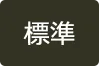 京町溫泉・吉田溫泉之歷史／（えびの）市