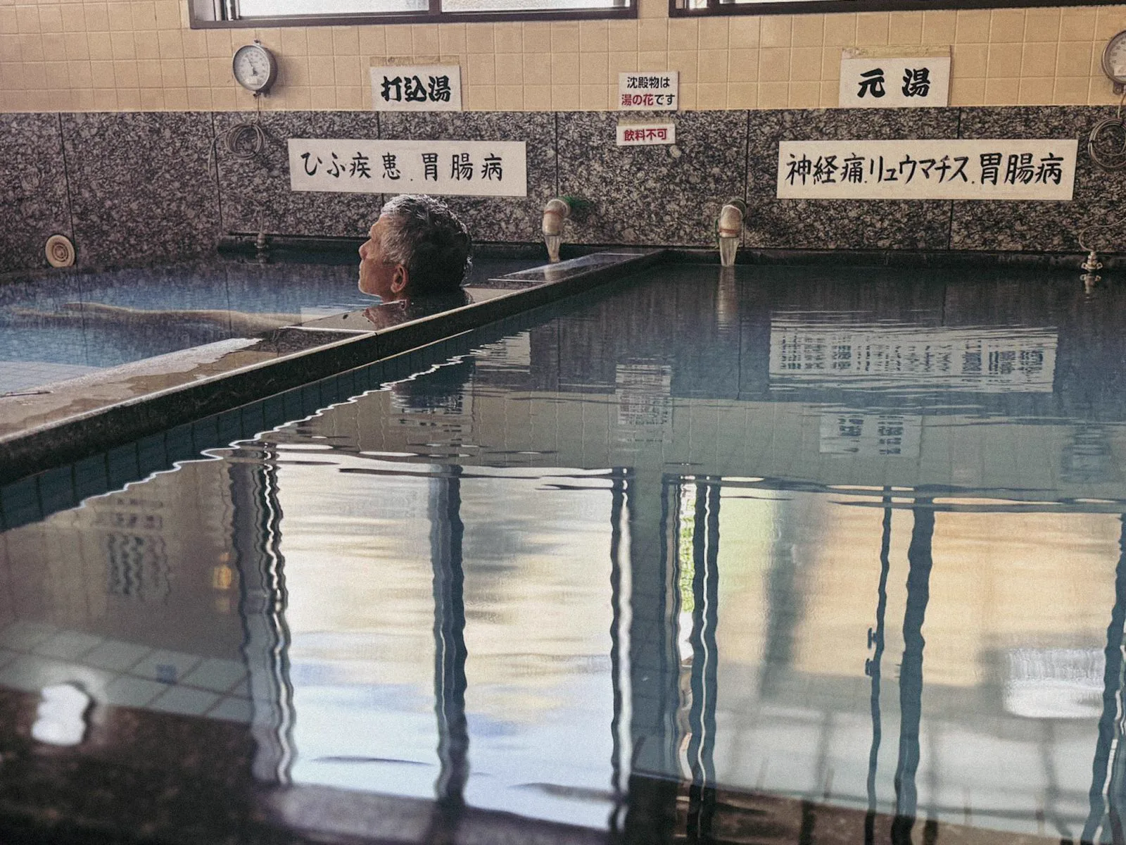湯之元溫泉 元湯・打込湯 | 日置市観光協會