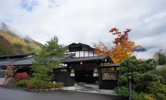 新穗高溫泉山間街區