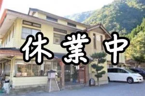 椎葉(に)宿泊 | 椎葉村観光協會