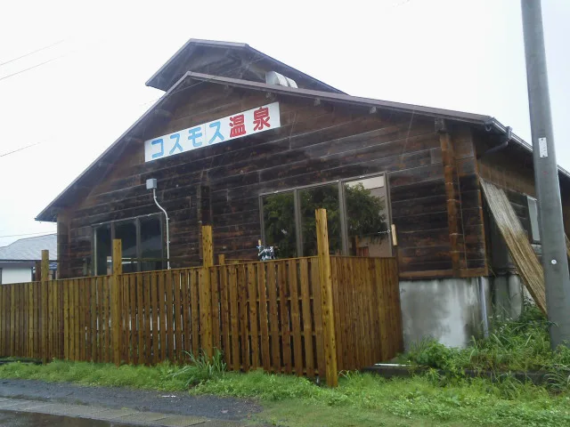 小林市（コスモス）溫泉值得去嗎？2026 ¥500（約 HK$25／NT$102）泉源100%掛流、42°C／45°C雙浴槽與26日半價攻略