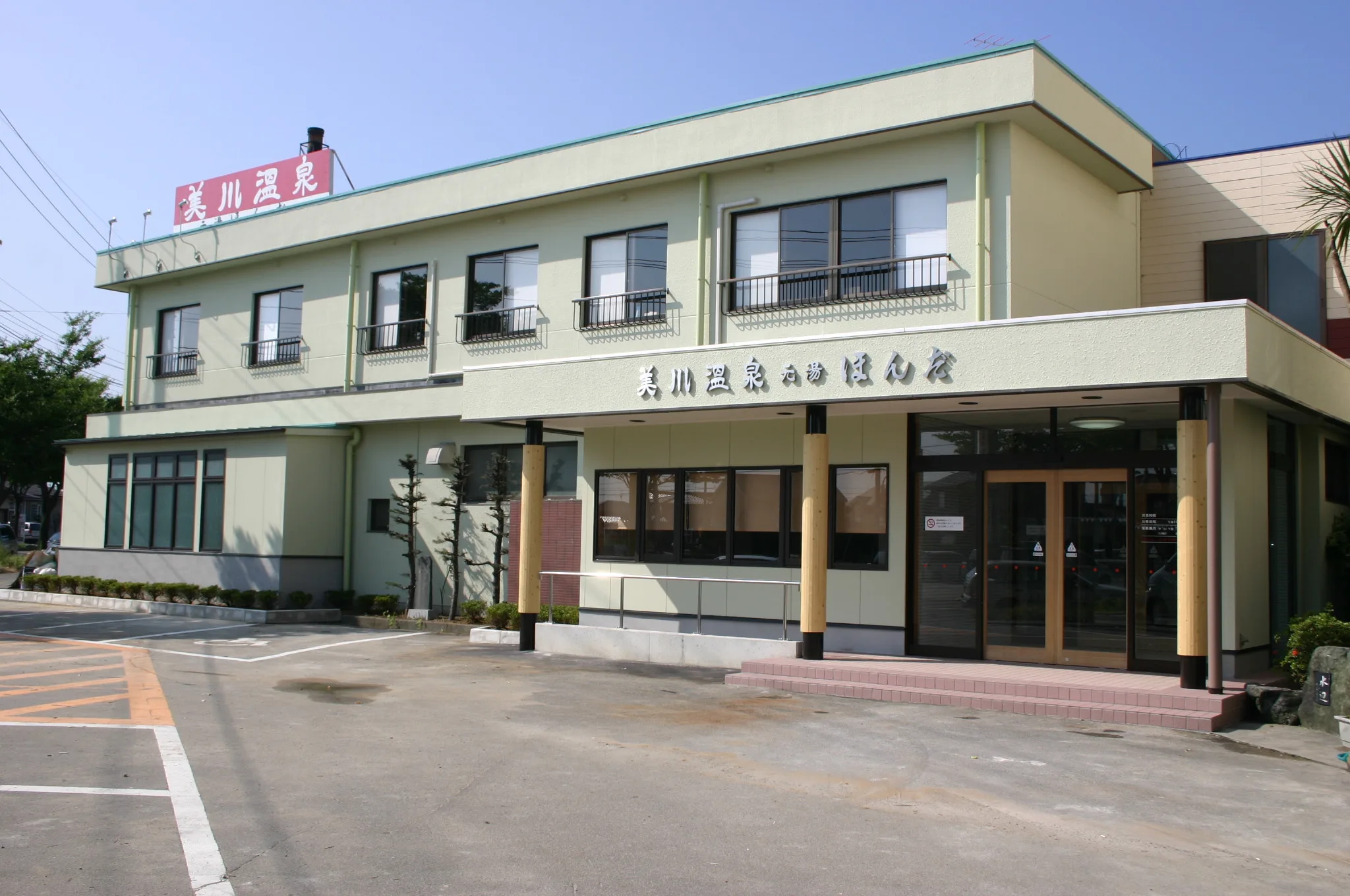 美川溫泉元湯(美川温泉元湯ほんだ) vs 安産之湯怎麼選?2026票價、桑拿、咖啡色溫泉與美川站交通比較