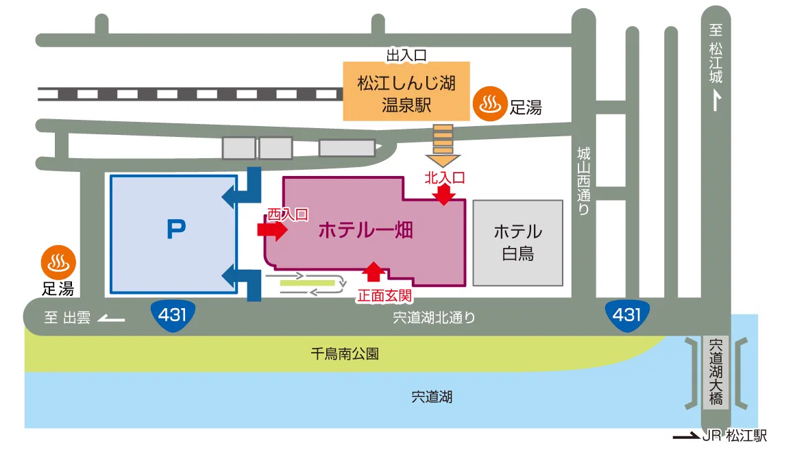 （アクセス） | 酒店一畑（ホテル一畑）｜宍道湖（を）望（む）松江之溫泉酒店【官方】