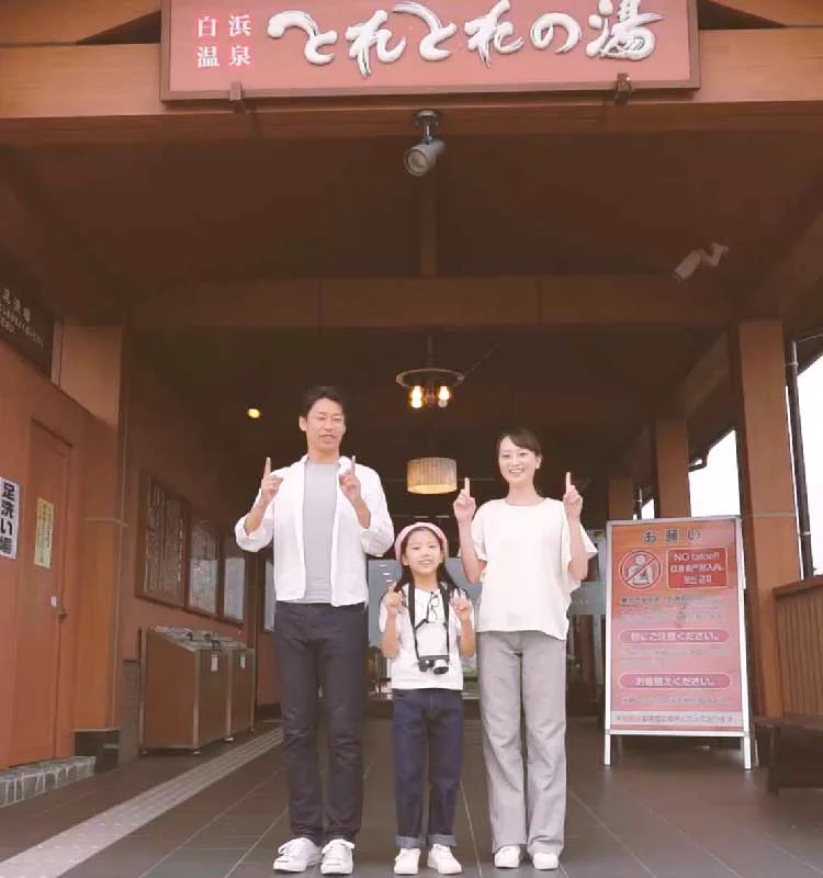 白濱日歸溫泉怎麼選?(とれとれの)湯 vs 長生之湯 2026 完整比較
