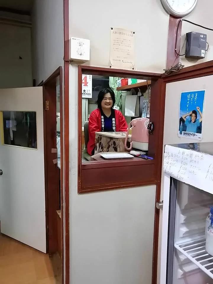 青森之湯（っこ）協會