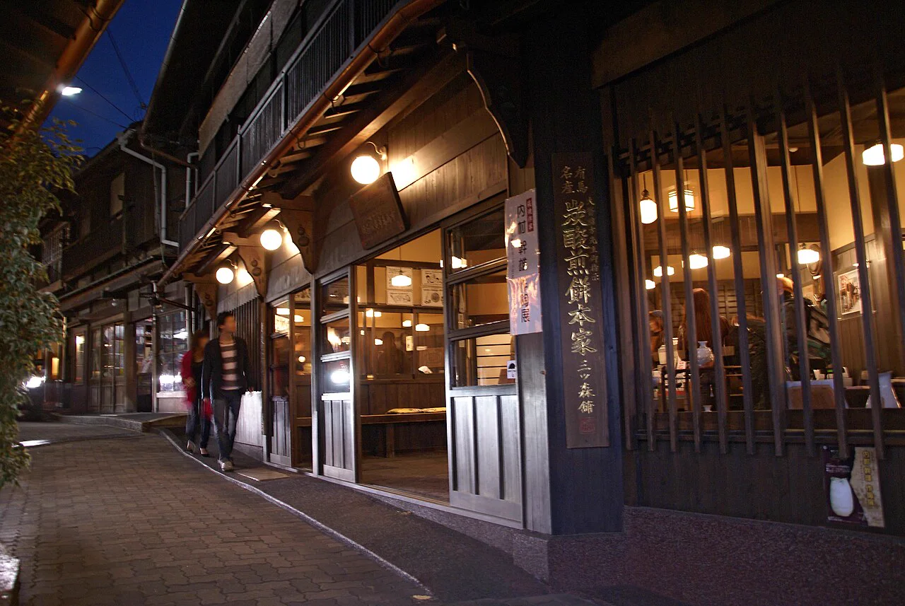 有馬溫泉湯本坂的石板街與木造店舖