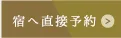 大鰐溫泉老旅館怎麼選?仙遊館(ヤマニ仙遊館) vs 昇泉閣紅葉館 2026住宿比較