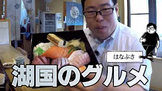 web(アミンチュ) | 【銭湯(だいすき)】 清水湯【大正(からつづく)貴重(すぎる)銭湯】 | web(アミンチュ)|Discover滋賀