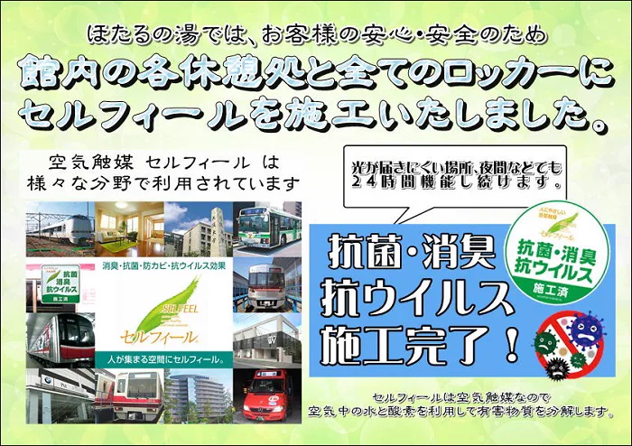 滋賀無車日歸溫泉怎麼選?2026 JR、免費接駁與末班風險比較