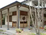 塚原溫泉火口