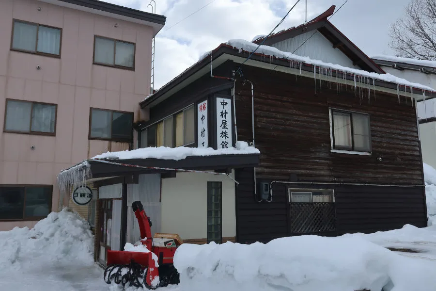 中村屋旅館 - myokotourism.jp