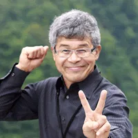 松之山溫泉代表性溫泉景觀