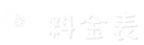 里山体験 (まんてん)星之湯(星の湯)|猿(ヶ)京之日歸溫泉【官方】