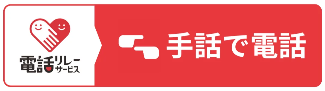 公衆浴場入浴費用之統制額之改定（について） - 青森縣庁（ホームページ）