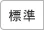 広報薩摩川内2月通常版 (キジカケル)突撃(レポート)~溫泉(で)心(も)体(も)温(まろう)編~/薩摩川内市