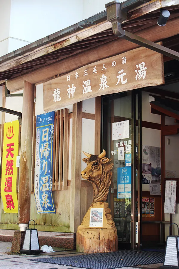 季楽里龍神第二張旅館實景
