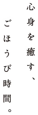 湯河原日歸溫泉怎麼選?2026 (こごめ)、(みやかみ)、泉、惣湯(テラス)比較