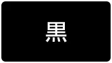 大津市内之銭湯(について)/大津市