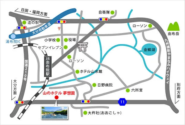 （アクセス） | 【官方】大分縣 由布院溫泉 景觀大露天浴池之宿 山 酒店 夢想園（山のホテル 夢想園）