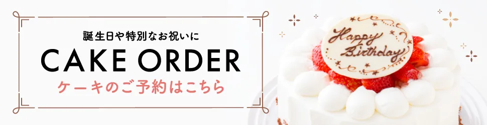 宿泊(プラン) | 能勢溫泉