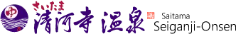 JR大宮站西口日間外觀，湯（けむり）横丁免費接送巴士的主要出發區域