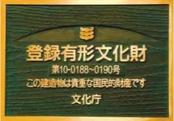 法師溫泉日歸 vs 住宿怎麼選?2026 長寿館混浴、三公共大浴場(大浴場,供多名住客共同使用)、無車交通與住一晚值不值得