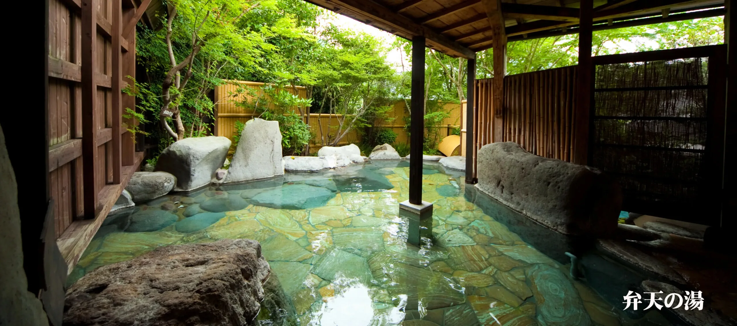 湯布院(ほてい)屋公共露天溫泉浴場與樹木環境