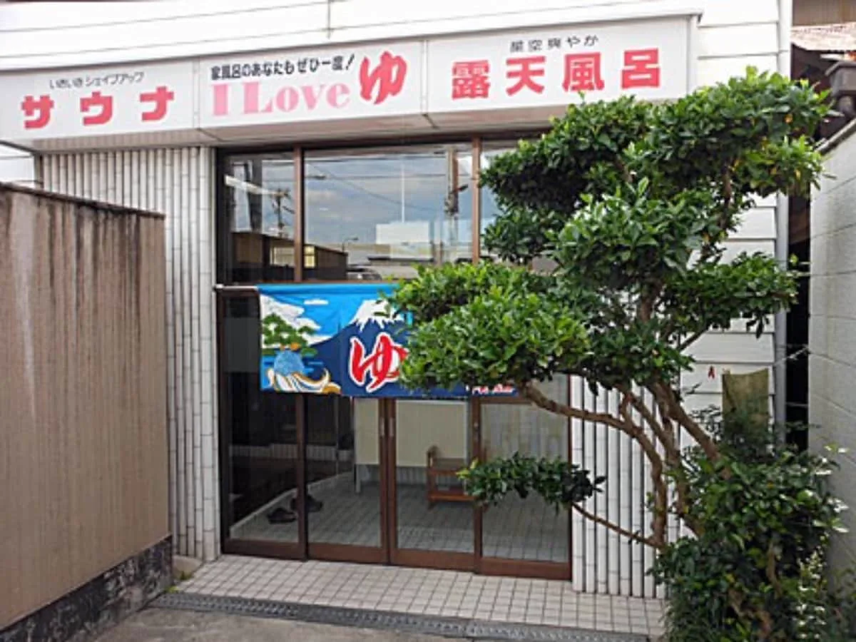 溫泉設施資料