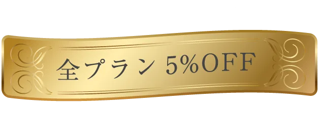 皆生風雅|【官方】Relo Hotels&Resorts(リロ ホテルズ&リゾーツ)