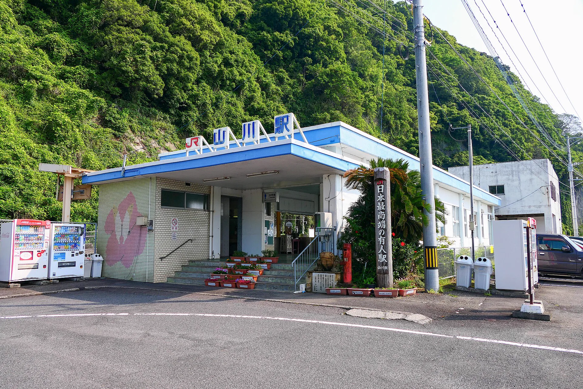 指宿（ヘルシーランド）溫泉保養館值得去嗎？¥500（約 HK$25／NT$102）多浴池、桑拿與（たまて）箱怎麼選